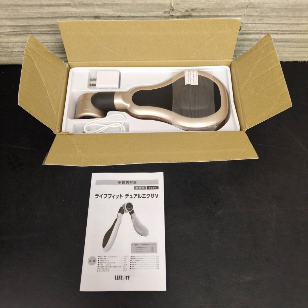 ☆未使用　ライフフィット　デュアルエクサV　Fit021