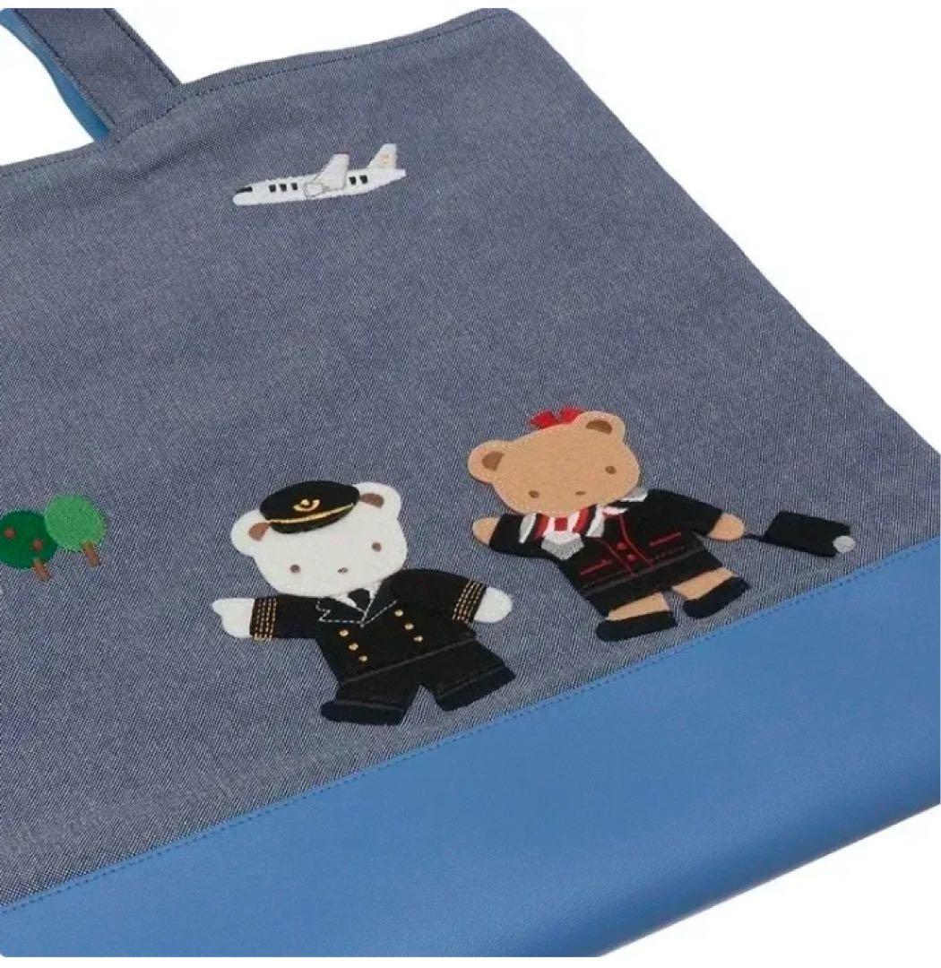 ファミリア familiar JAL NY ニューヨーク 刺繍 トートバッグ 青