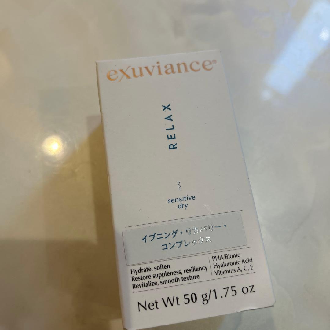 exuviance リカバリー・コンプレックスn 50g