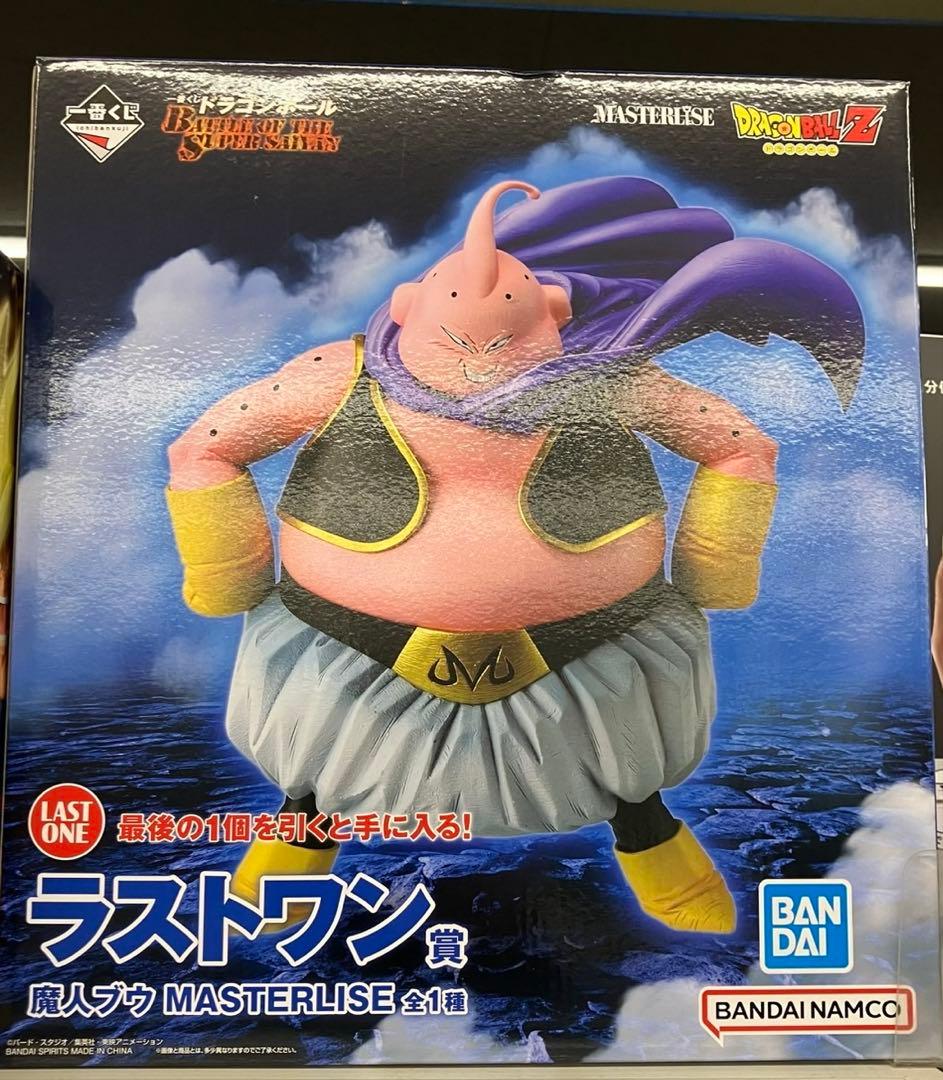 一番くじ ドラゴンボール ラストワン賞 魔人ブウ MASTERLISE 即購入可 一番くじ ドラゴンボール ラストワン賞 魔神ブウ MASTERLISE オマケ付