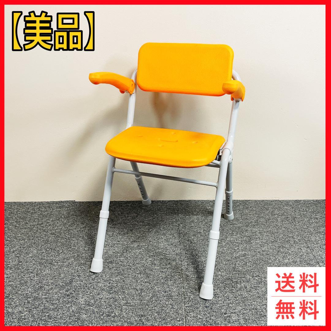 パナソニック　折りたたみ式 介護用風呂椅子 PN-L41831　オレンジ