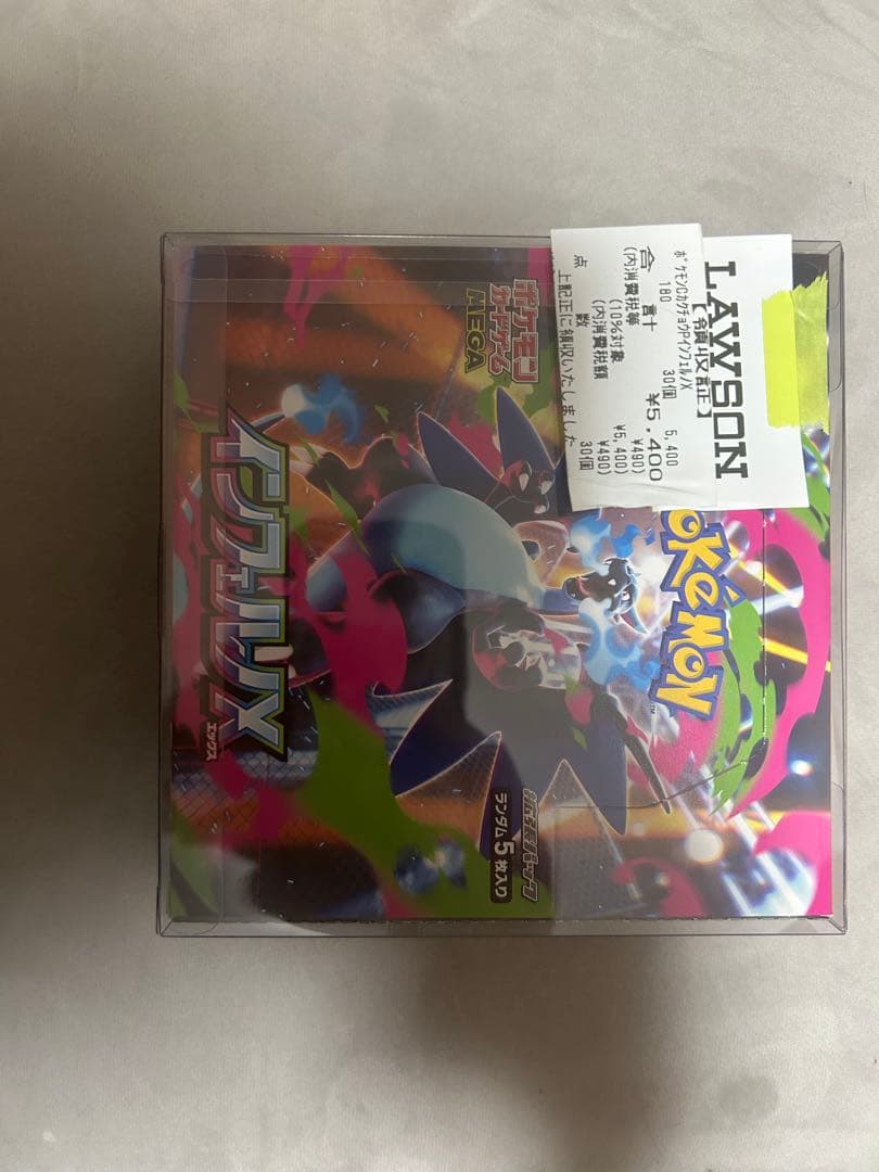 ポケモンカードゲーム インフェルノX シュリンクなし