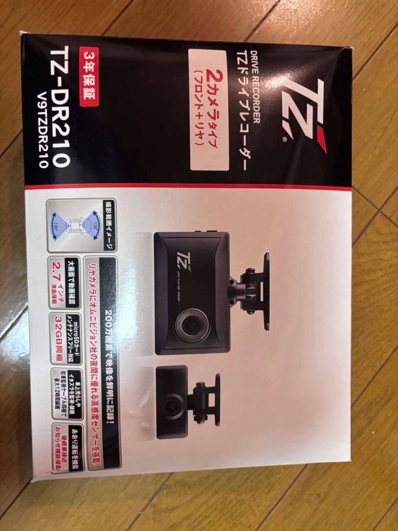 TZ-DR210 ドライブレコーダー 2カメラタイプ - メルカリ