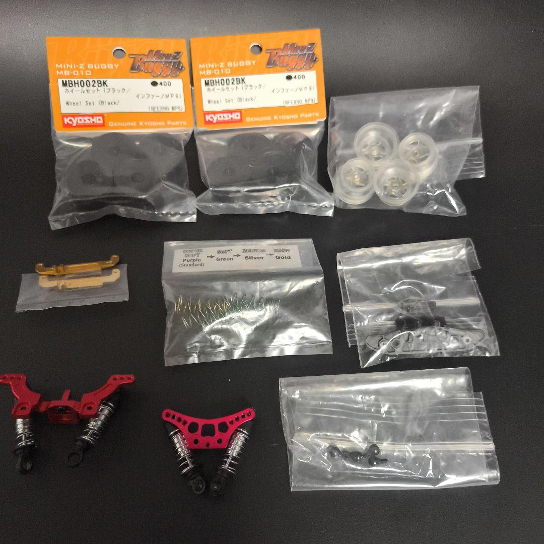 値下げ！早いもの勝ち！　Kyosho ミニッツバギー　激レアパーツ