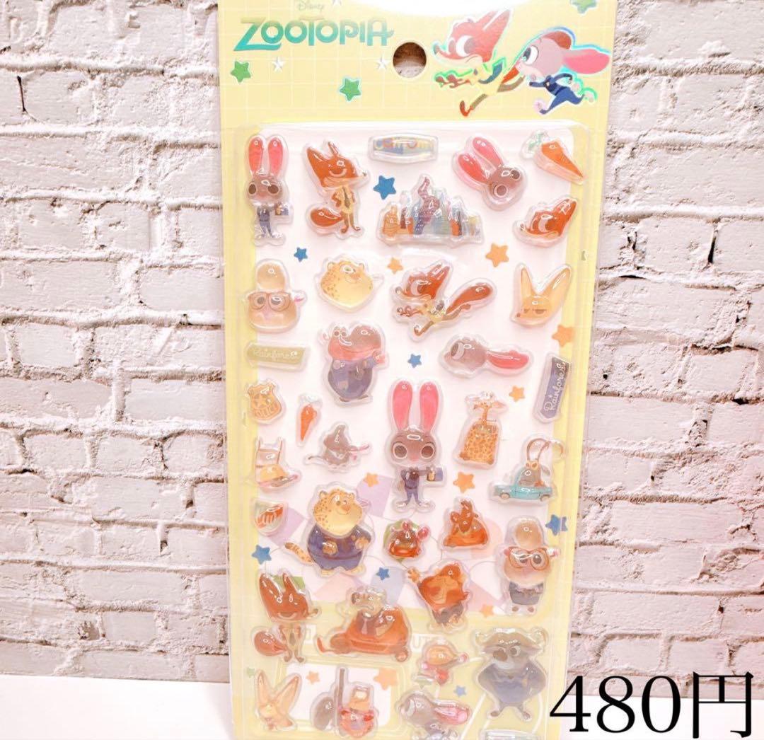 けいやんさま おまとま