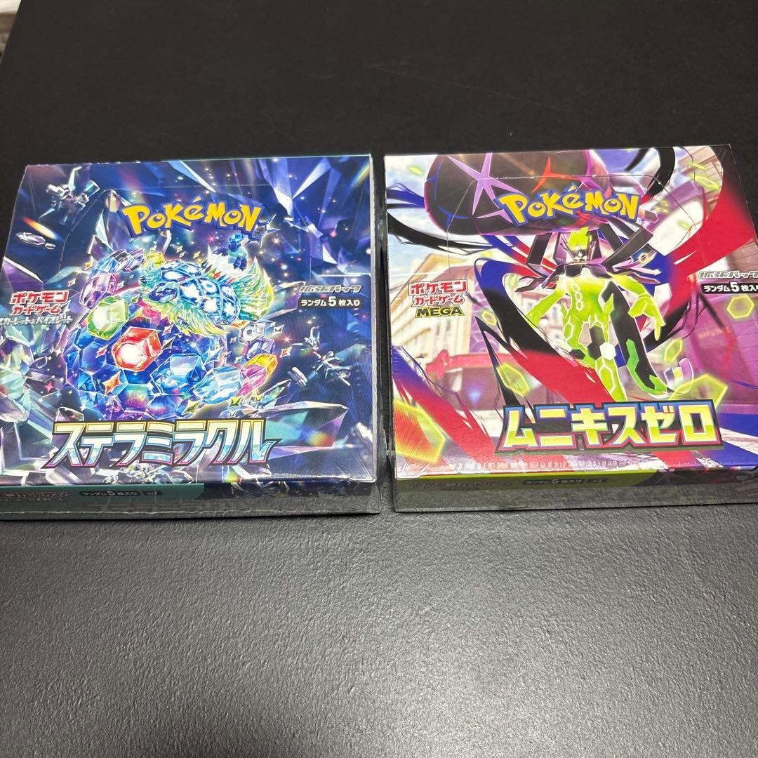 シュリンク付未開封BOX ムニキスゼロ他