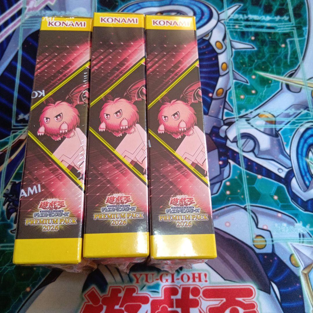 遊戯王OCG プレミアムパック 2026 3ボックス 遊戯王 プレミアムパック