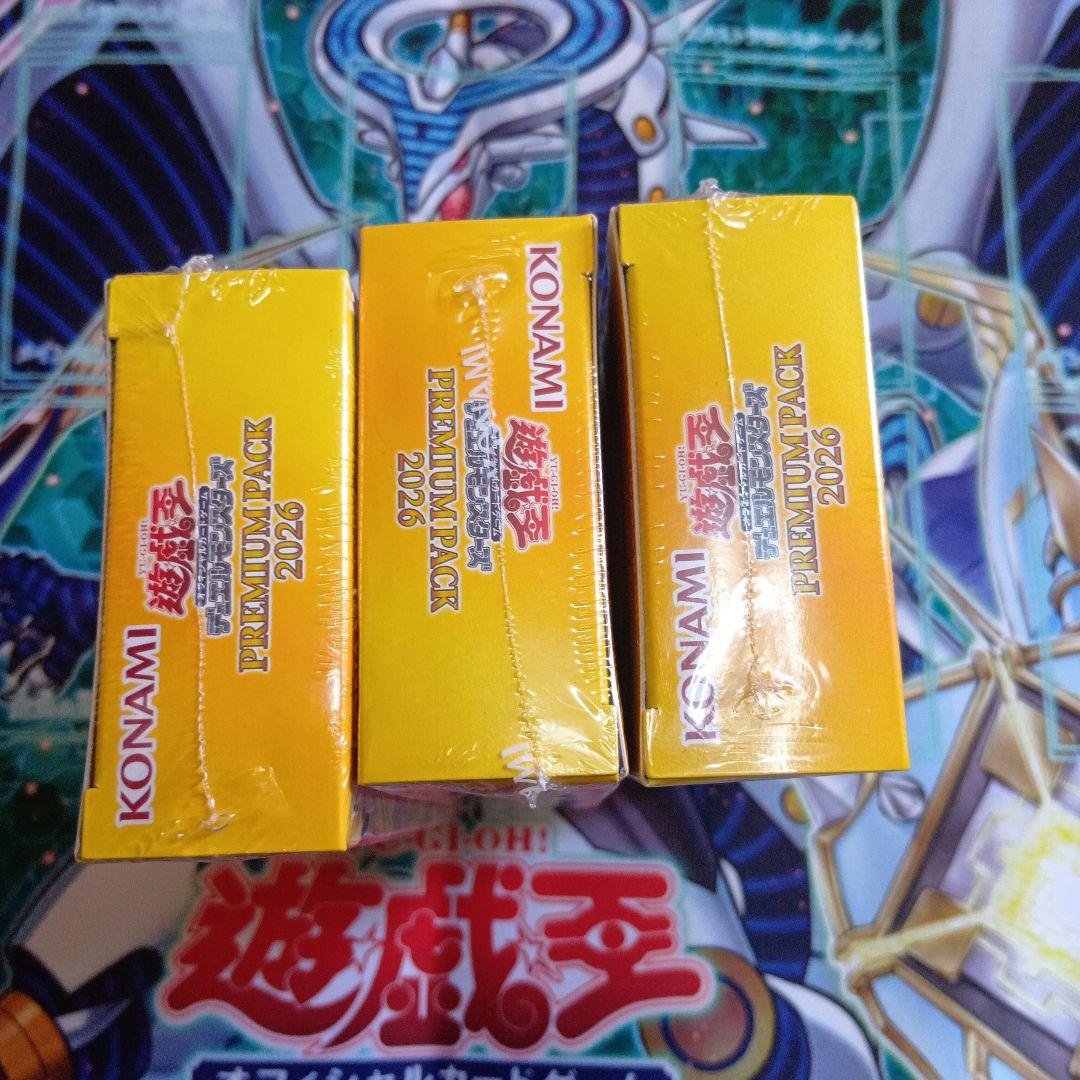 遊戯王OCG プレミアムパック 2026 3ボックス 遊戯王 プレミアムパック