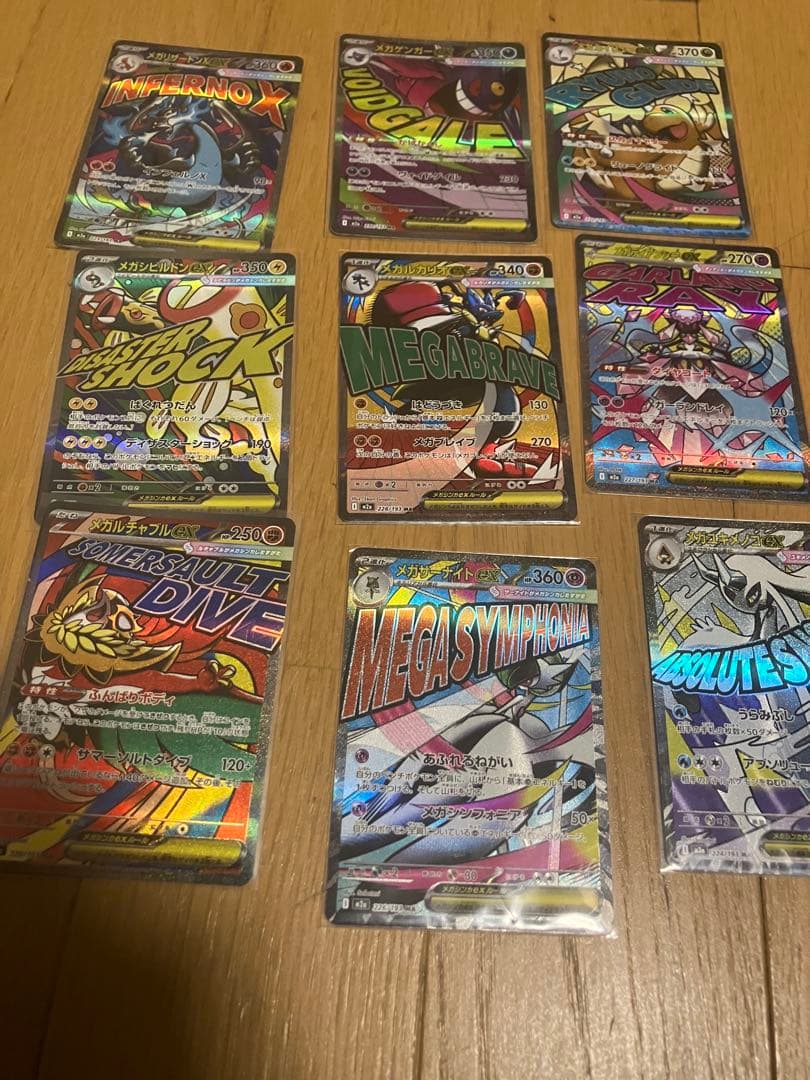 ポケモンカード　メガドリーム　ma セミコンプ