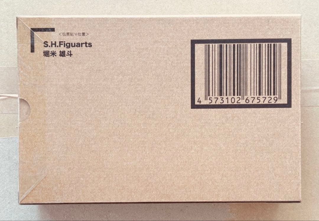 S.H.Figuarts 堀米雄斗