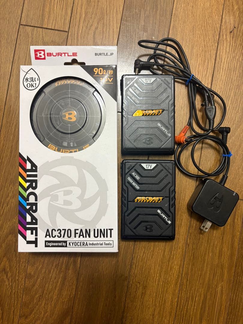 バートル空調服 新品ファン・バッテリー17vセット