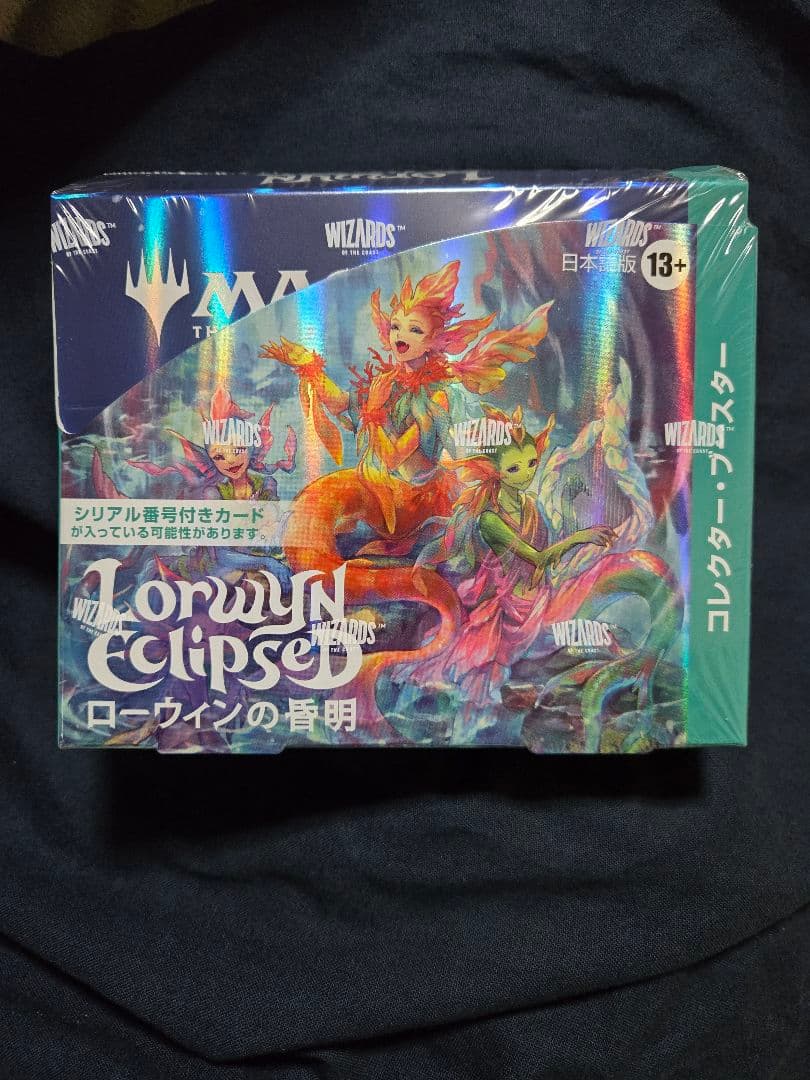 川*惇様 MTG ローウィンの昏明 コレクターブースター BOX 未開封品