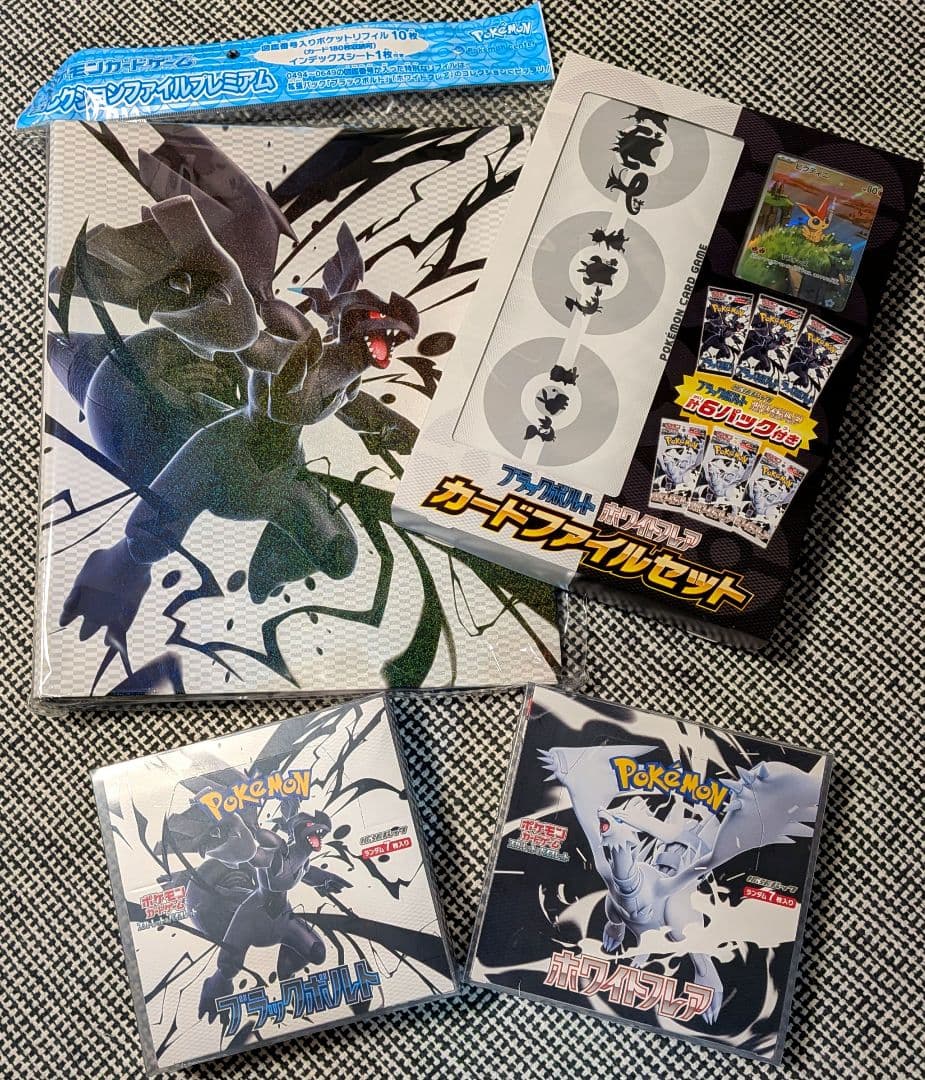 【未開封】ブラックボルト ホワイトフレア シュリンク無し各1箱他2点