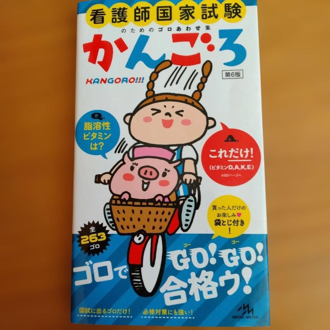 eco様 リクエスト 4点 まとめ商品 - メルカリ