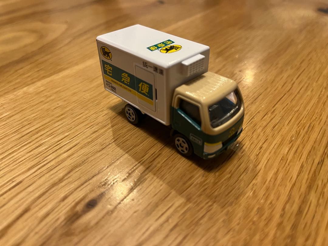 クロネコヤマト ミニカー　値下げ クロネコヤマト ミニカーをお売りいただきました！ | トイプラネット