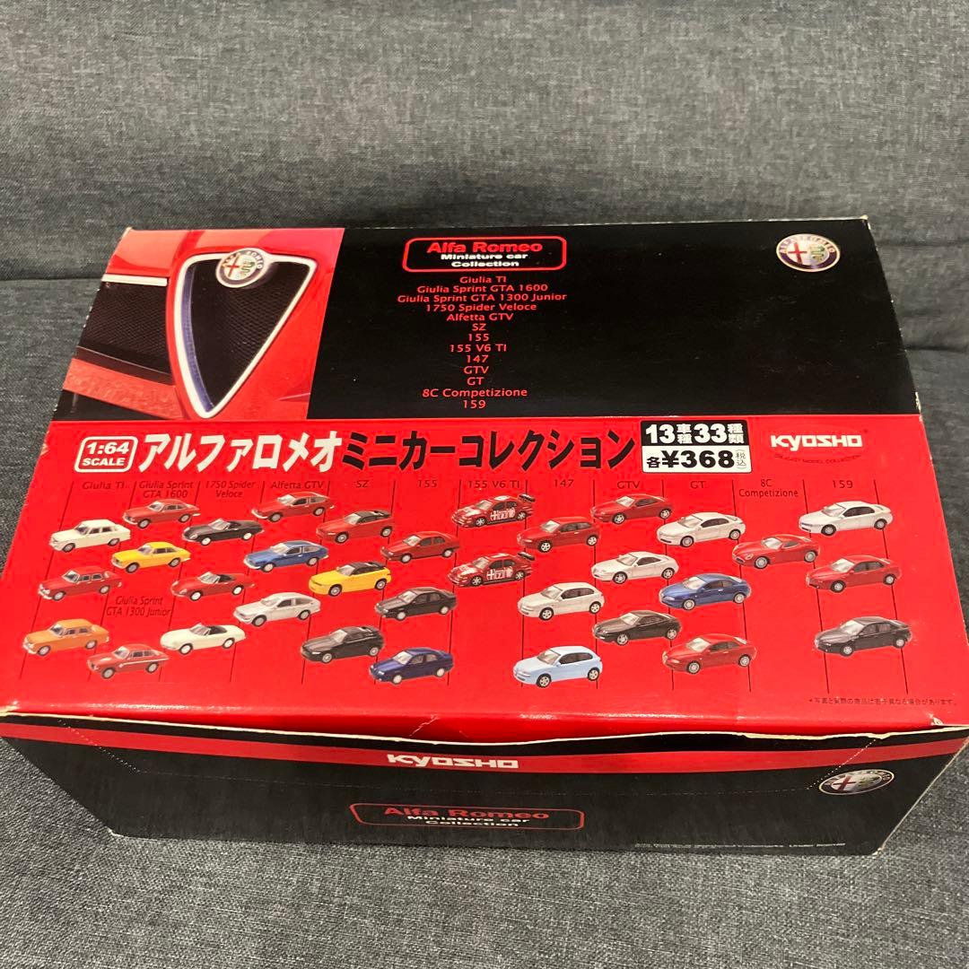 KYOSHO アルファロメオ ミニカーコレクション 16台セット