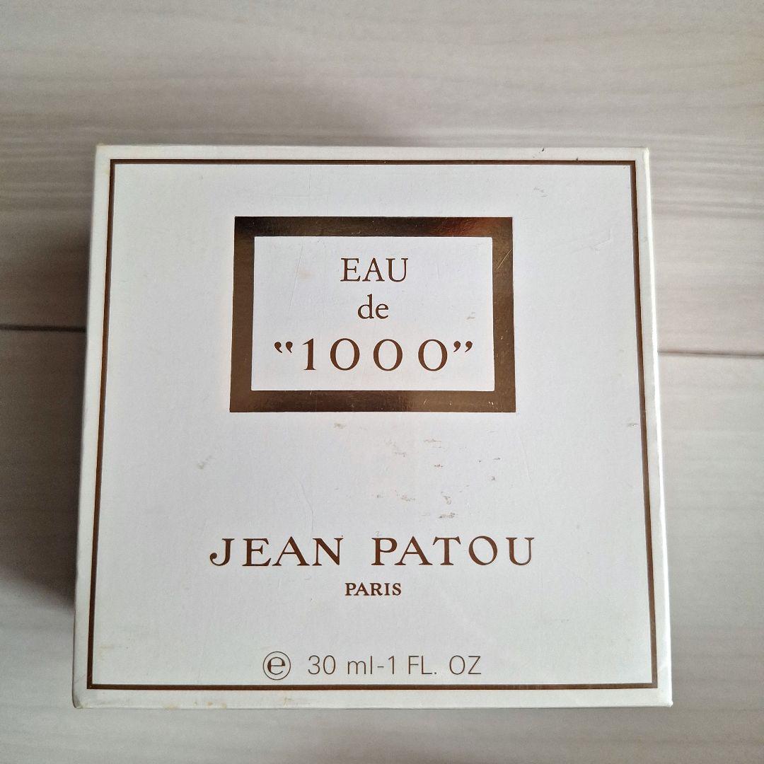 新品 ジャンパトゥ JEAN PATOU 1000　ミル　 30ml