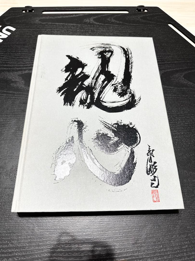 k*k様 三代目彫よし 原画集　龍心　刺青　和彫り　タトゥー　稀少　200ページ 百鬼図 三代目彫よし / 100 Demons of Horiyoshi Ⅲ - 中野 義仁