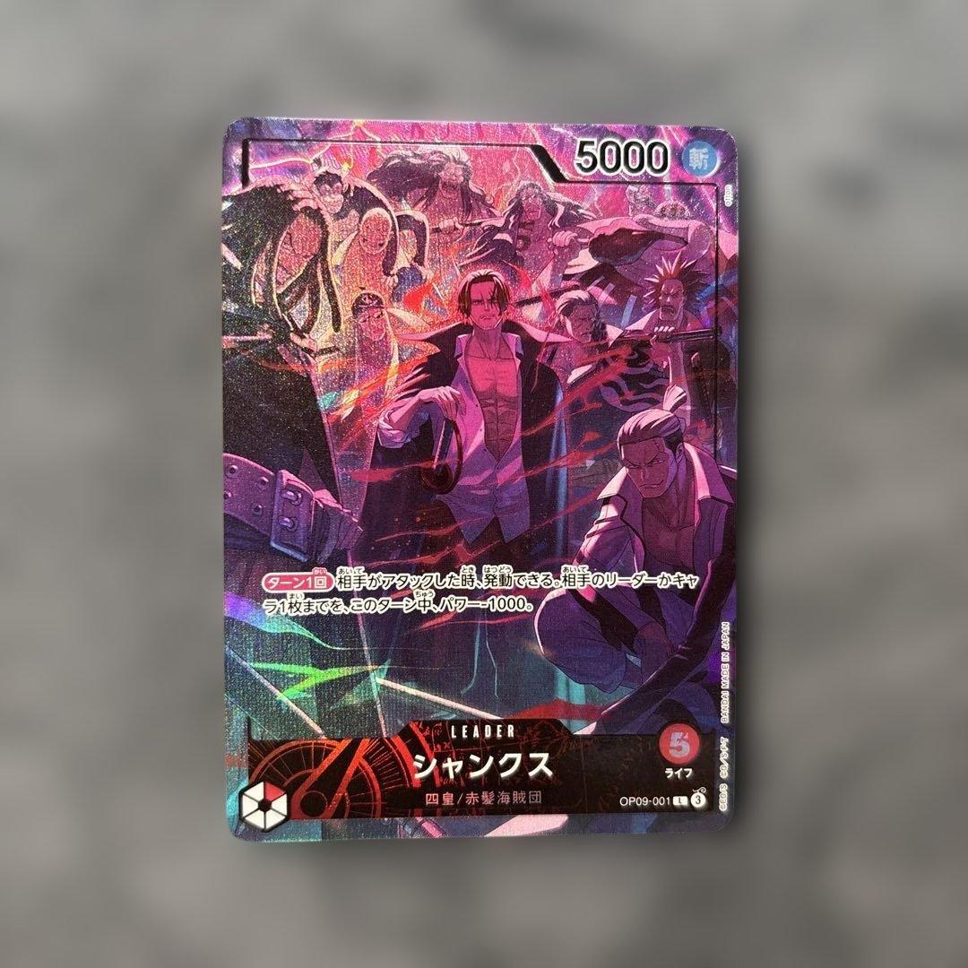 シャンクス リーダーパラレル プロモ 2nd ANNIVERSARY SET - メルカリ