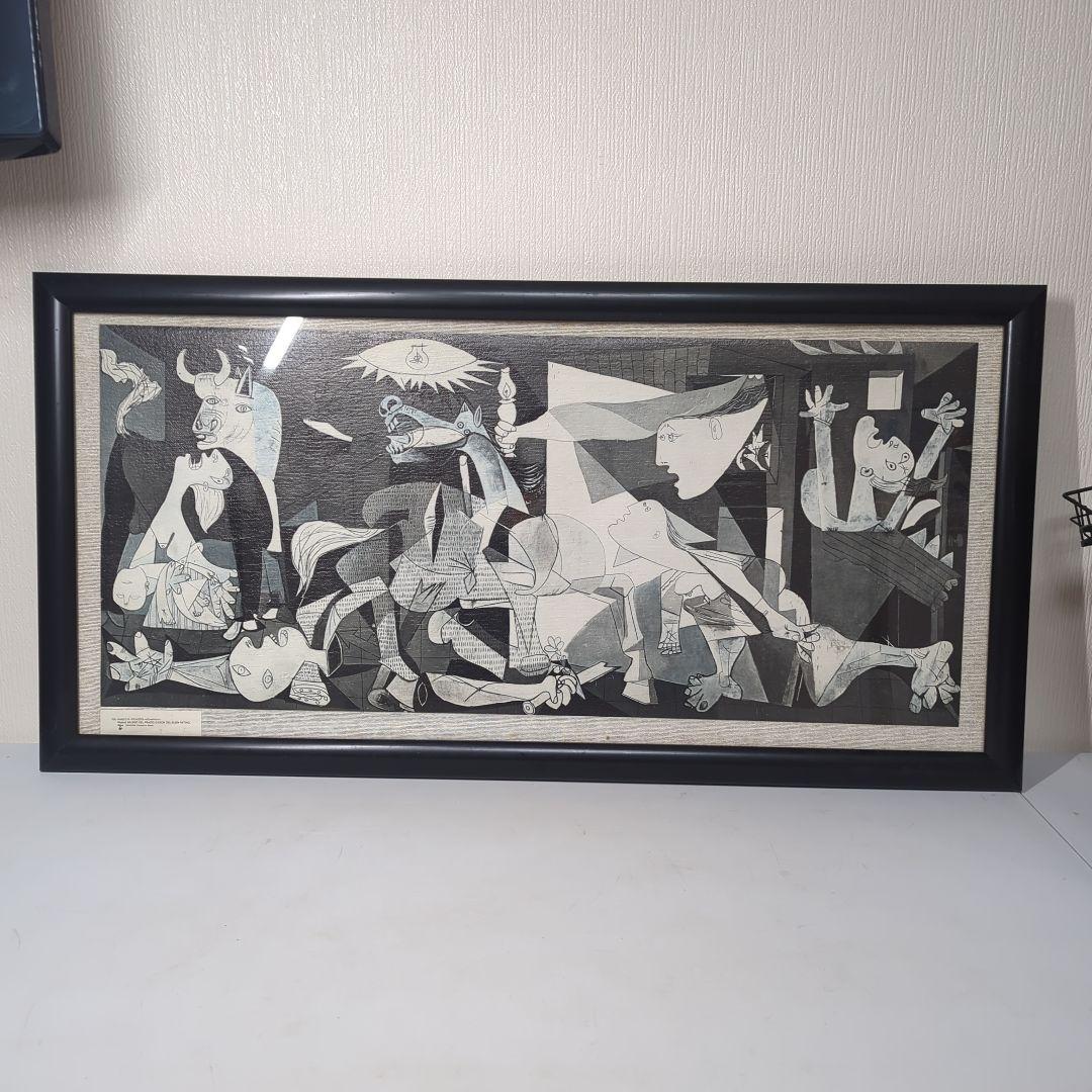 ピカソ　ゲルニカ　複製画　キャンバス生地　プラド美術館　マドリード