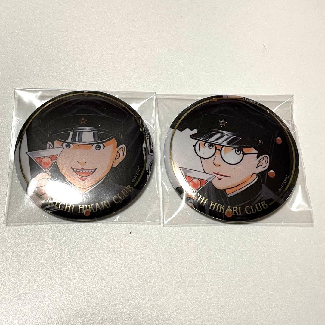 ライチ光クラブ カフェ ヤコブ デンタク 缶バッジ - メルカリ