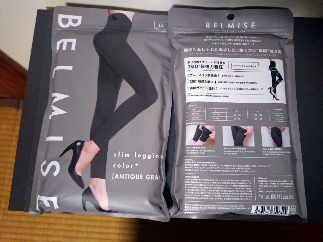 BELMISE スリムレギンス アンティークグレー