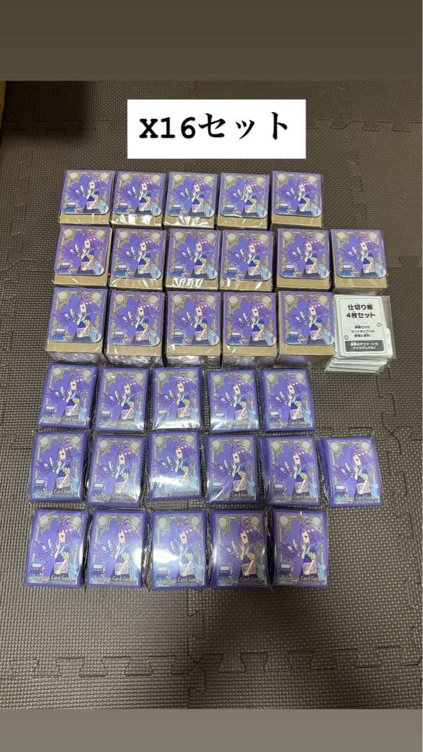アセロラ デッキシールド デッキケース 16セット ポケセン限定 - メルカリ