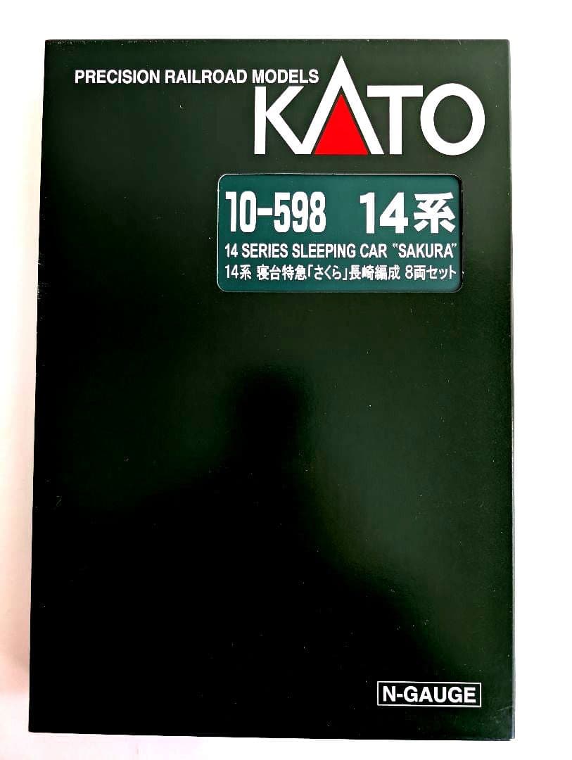 KATO　14系　寝台特急「さくら」長崎編成　8両セット　10-598 14系 寝台特急「さくら」 長崎編成 (8両セット) (鉄道模型) - ホビー