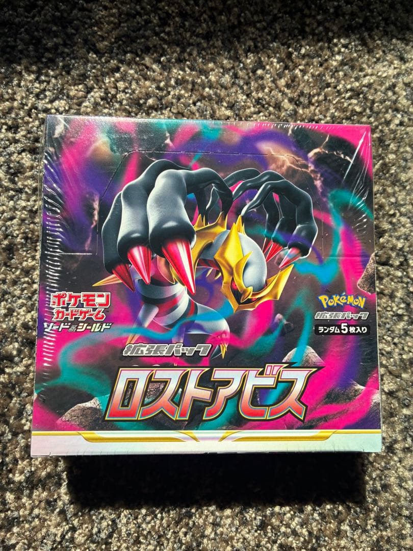 ポケモンカード ロストアビス シュリンク付き 未開封BOX 1個 - メルカリ