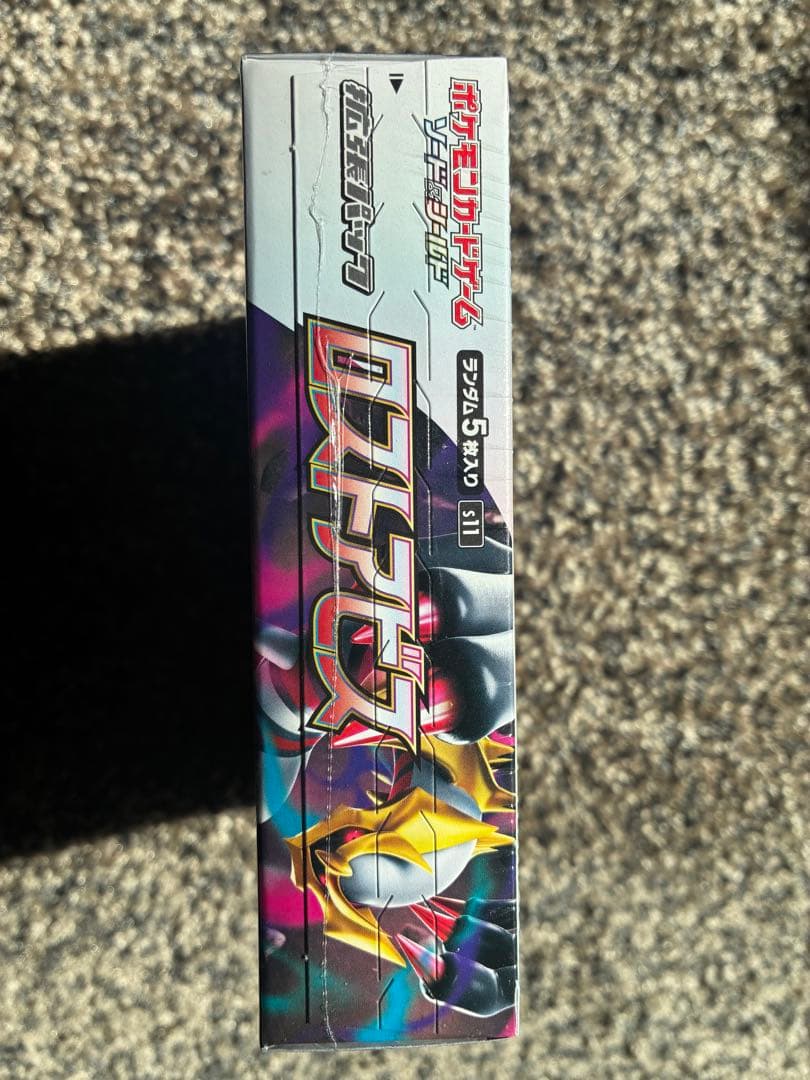 ポケモンカード ロストアビス シュリンク付き 未開封BOX 1個 - メルカリ