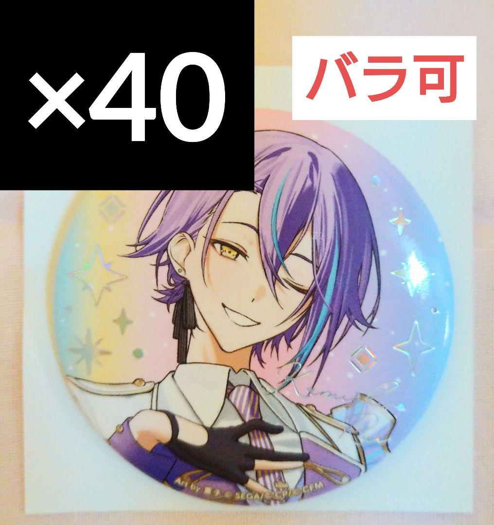 神代類 プロセカ オーロラ箔押し缶バッジコレクション C