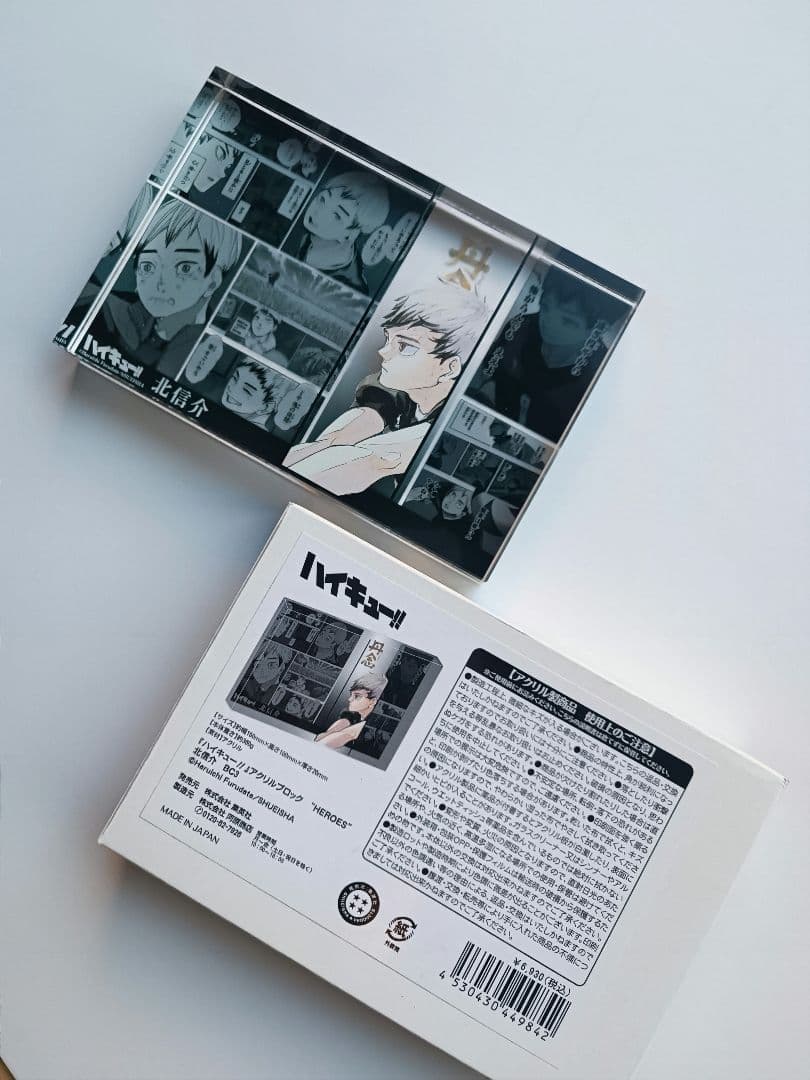 北信介 バースデー アクリルブロック - メルカリ