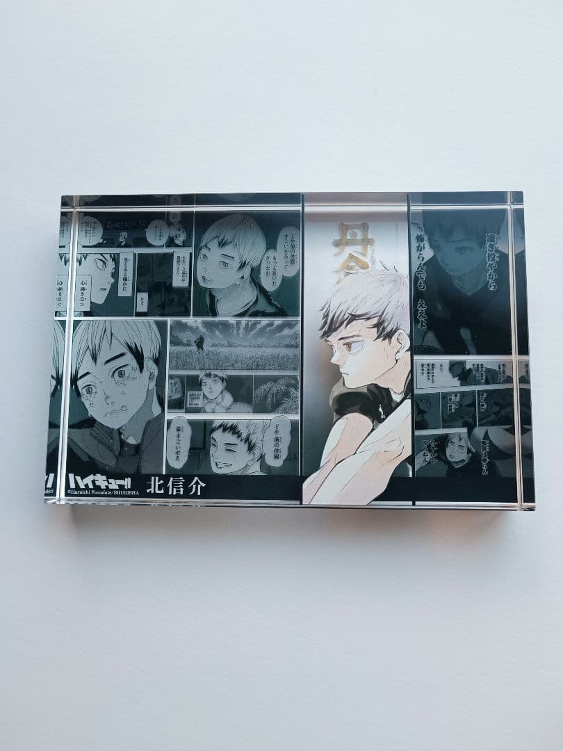 北信介 バースデー アクリルブロック - メルカリ