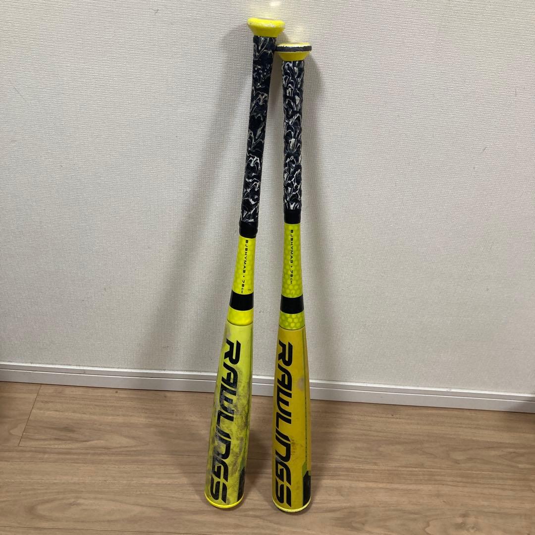 【yossy5y様】2本セット　ローリングスハイパーマッハ３　76cm、78cm