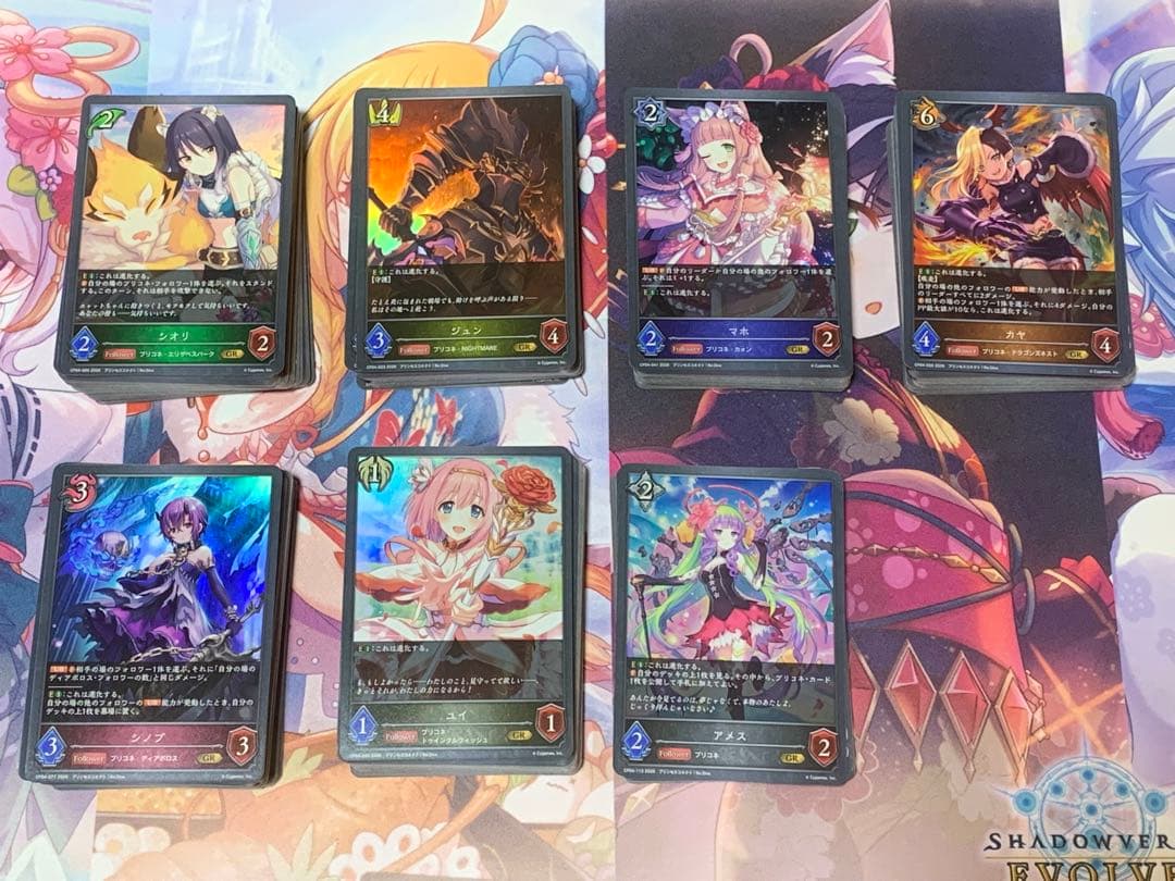 シャドウバース エボルヴ プリコネコラボ LG以下3コン - メルカリ