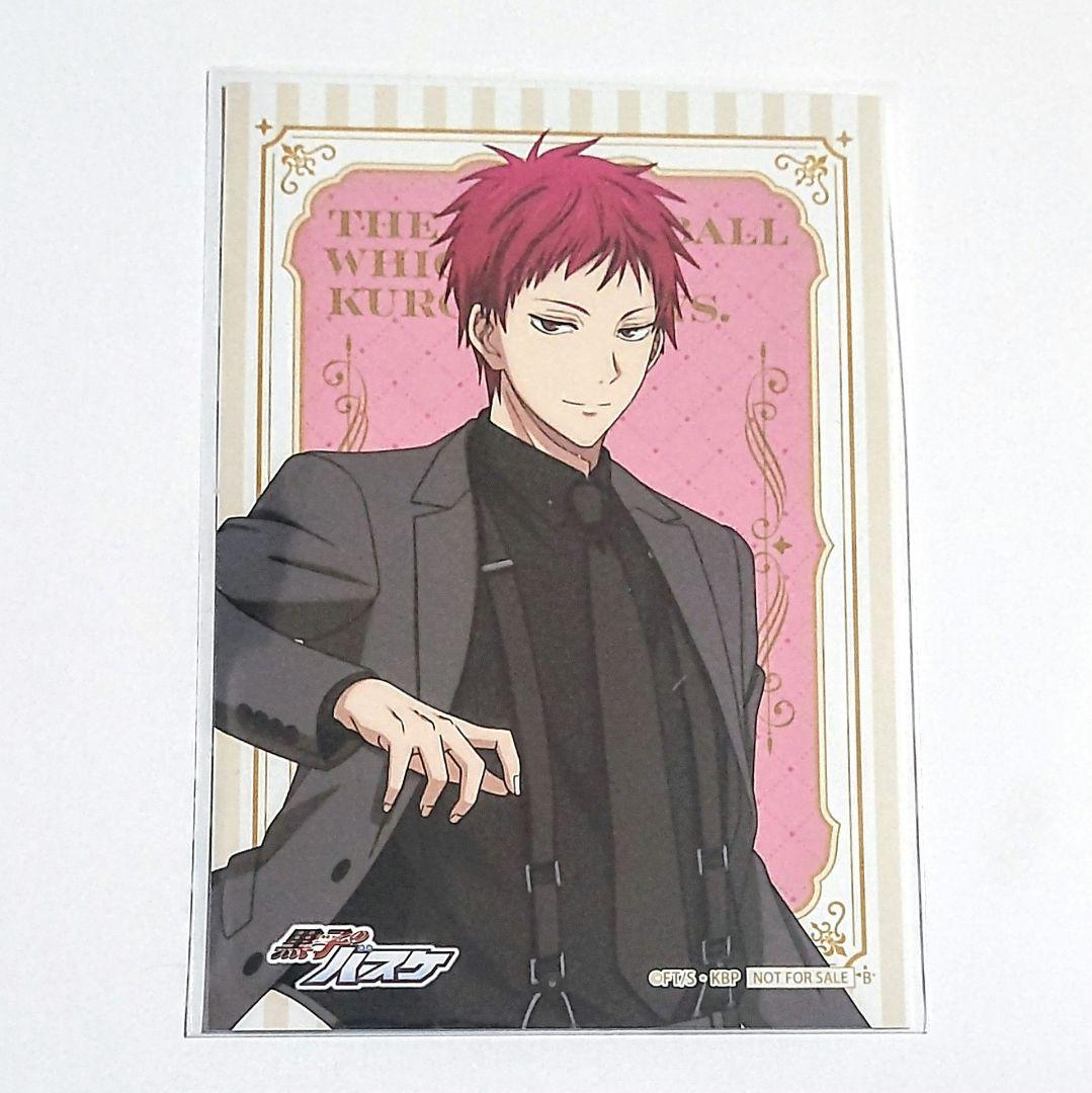 黒子のバスケ 赤司 特典 中外鉱業 ジャンプフェスタ 黒バス ブロマイド