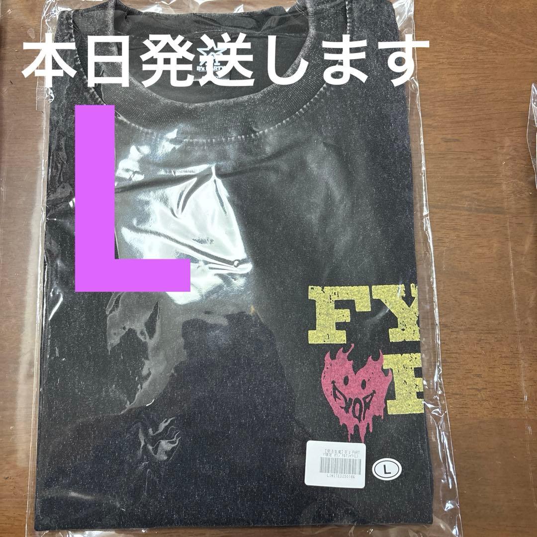 本日発送【Lサイズ】B’z PARTY 限定FYOP Tシャツ／新品 未開封