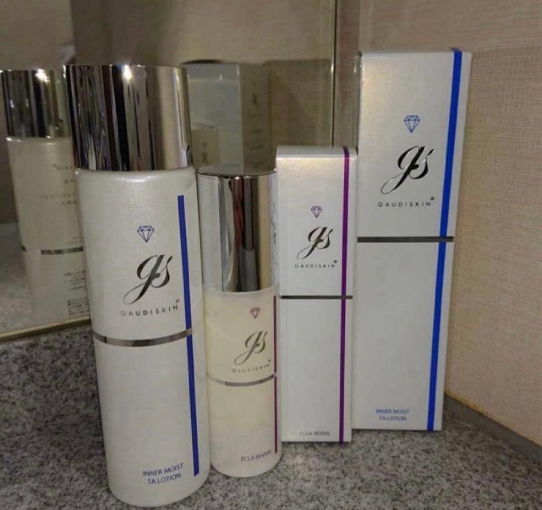 12/31限定　23800円　ガウディスキン