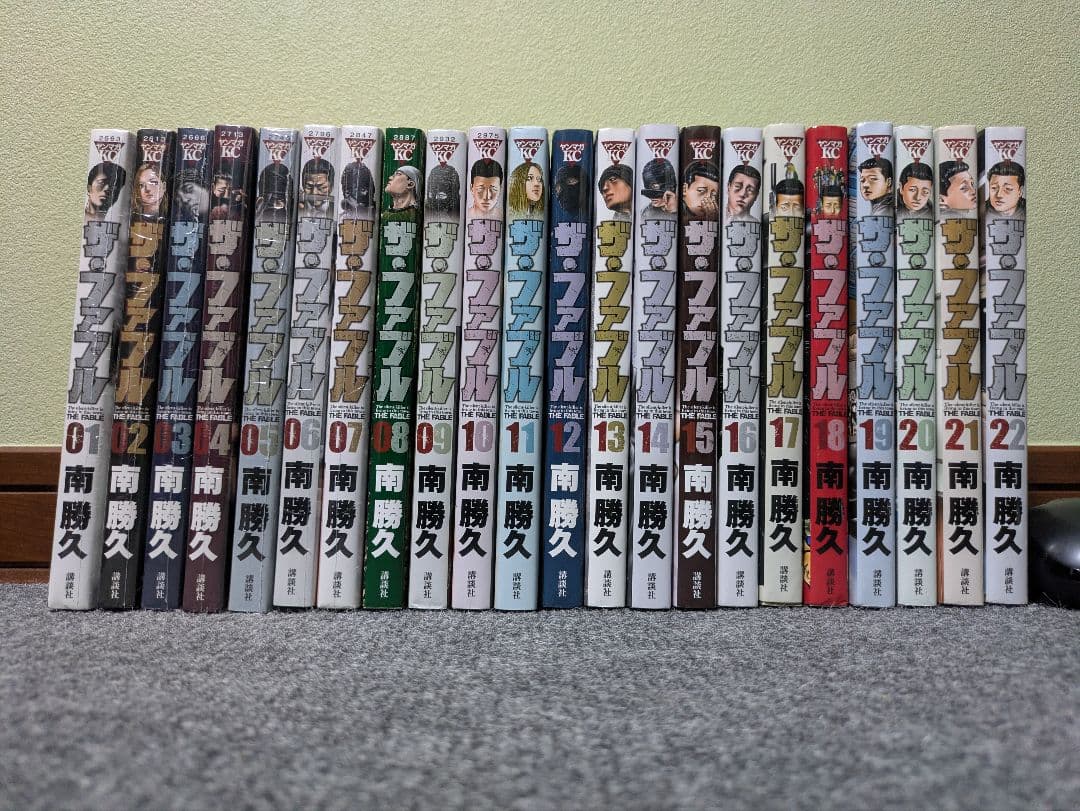 ザ・ファブル 全巻セット 南勝久