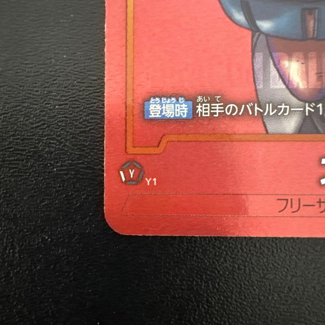 ドラゴンボールフュージョンワールド フリーザ マンガリミテッド fs04