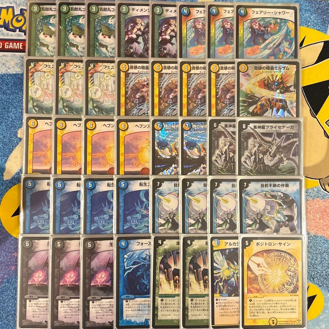 デュエルマスターズ 緑天門 天門ループ デッキ ゲートボール 殿堂ゼロ