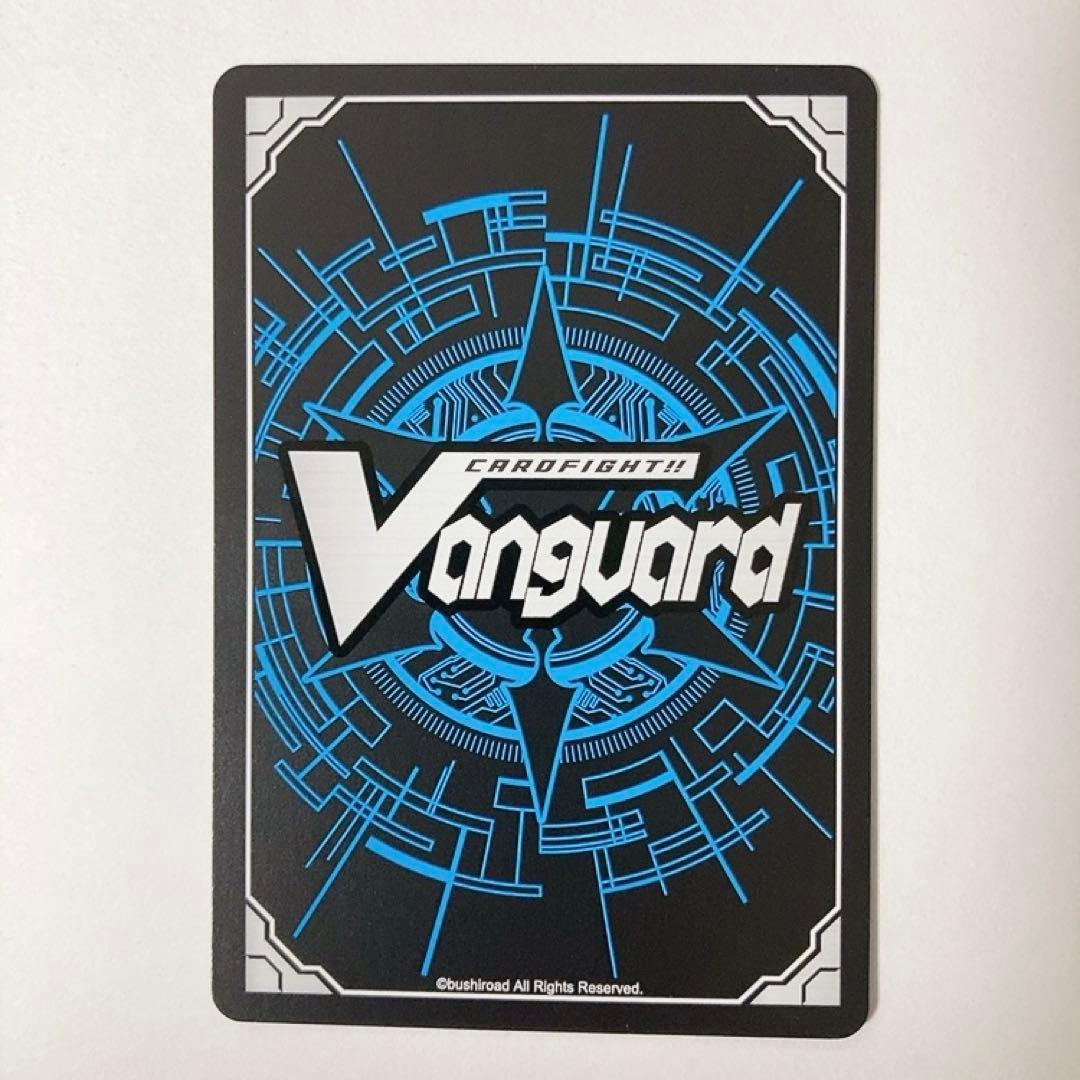 ヴァンガード 旋虐竜 ベリジェアクロ RRR - メルカリ