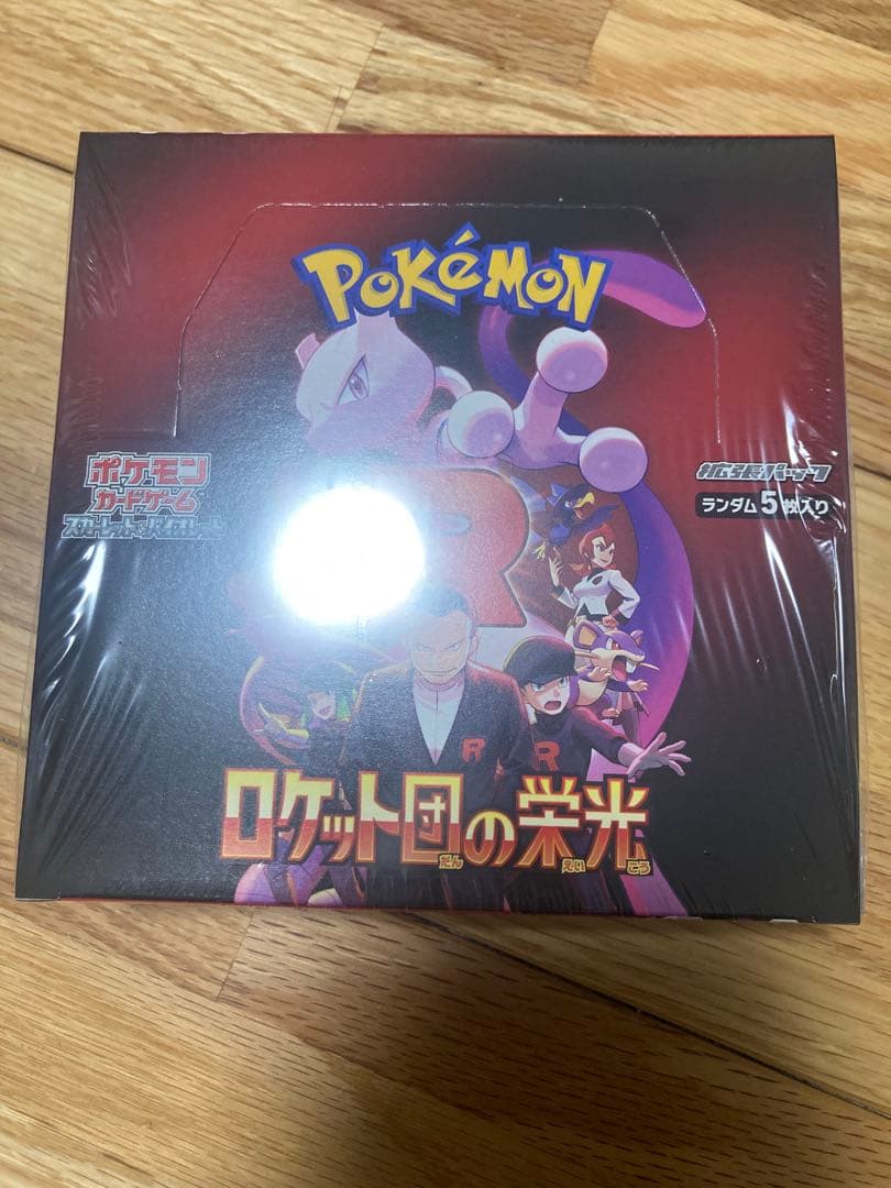 ポケモンカードゲーム ロケット団の栄光1BOX シュリンク付き