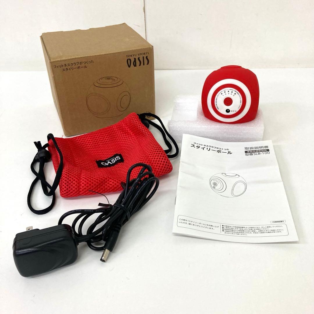199-I 東急オアシス スタイリーボール レッドSLB-100