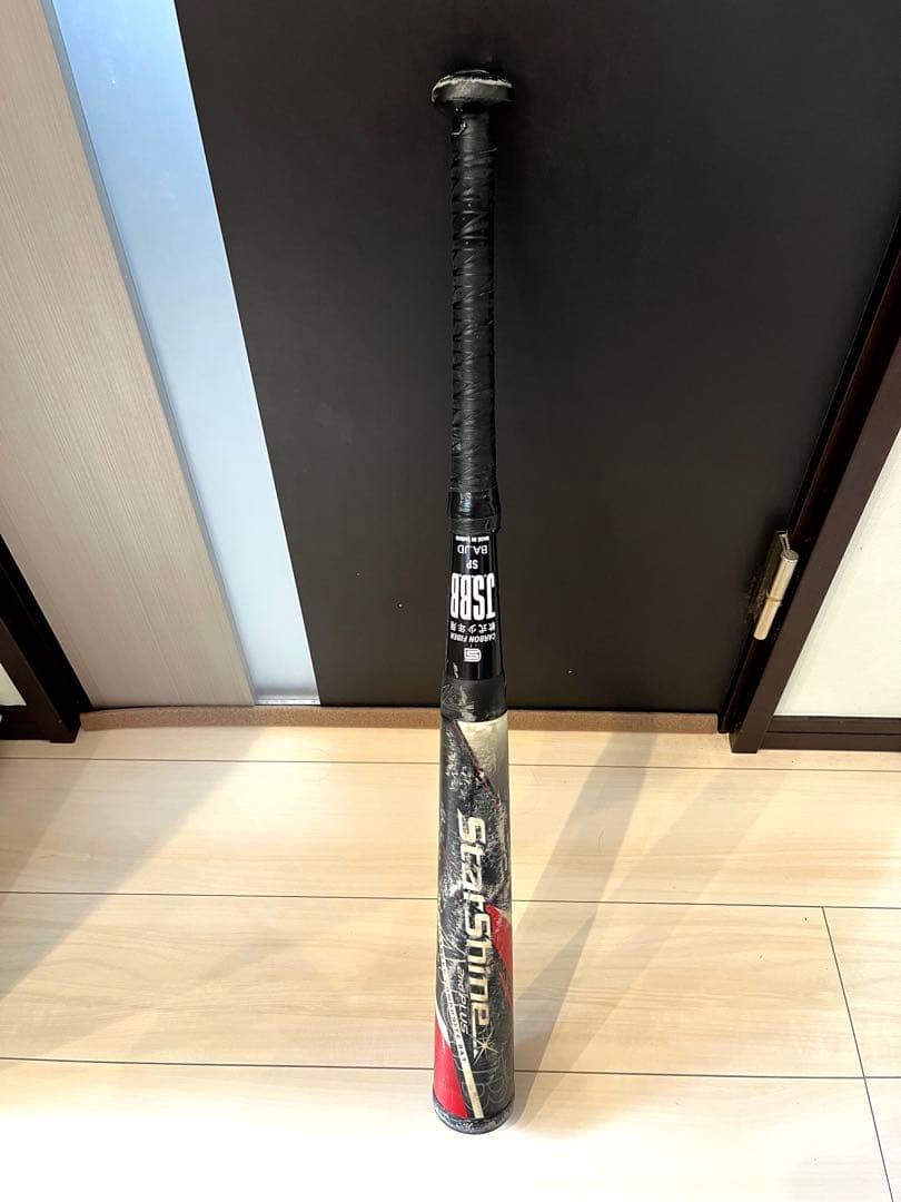 ⭐︎希少⭐︎スターシャイン 2nd PLUS　75cm(440g平均)