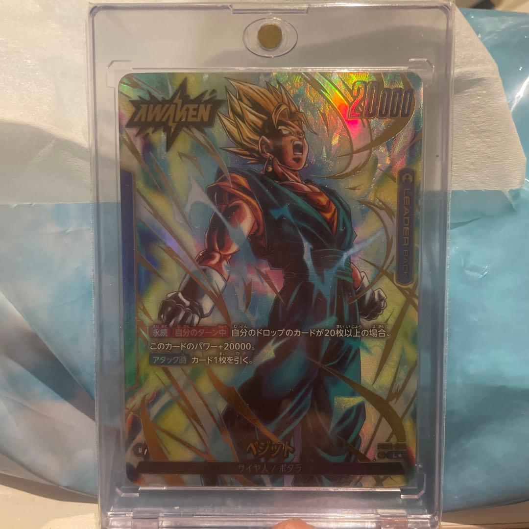 フュージョンワール ベジット リーダーパラレル - メルカリ