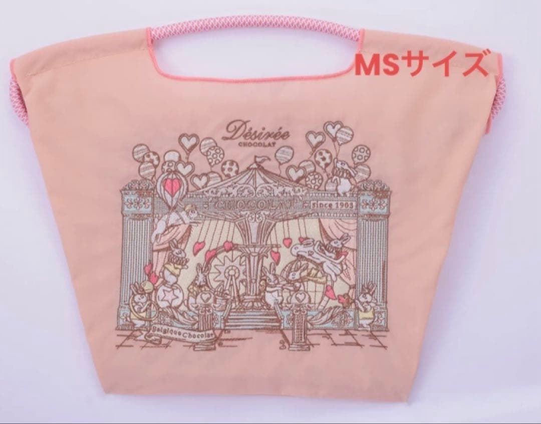 ボールアンドチェーン　デジレー　MS　Ball &Chain