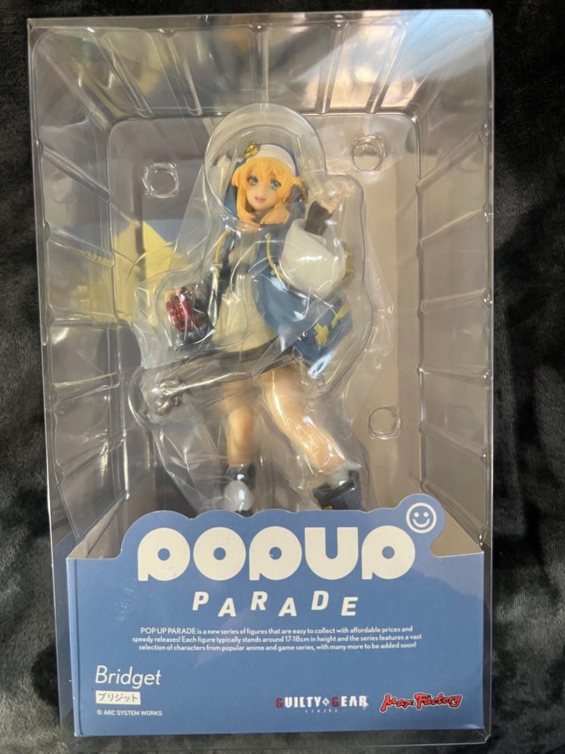 新品 pop up parade ブリジット ギルティギア - メルカリ