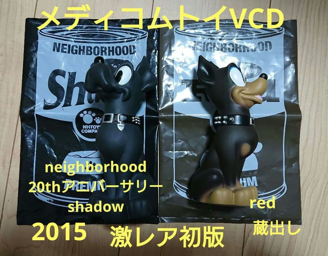 neighborhood shadow red VCD 初版レア ネイバーフッド