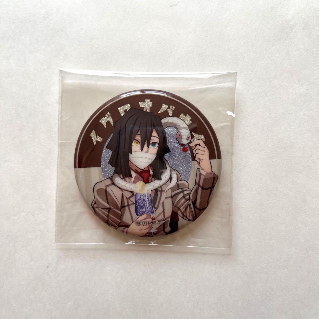 鬼滅の刃 缶バッジ 純喫茶 伊黒小芭内 - メルカリ